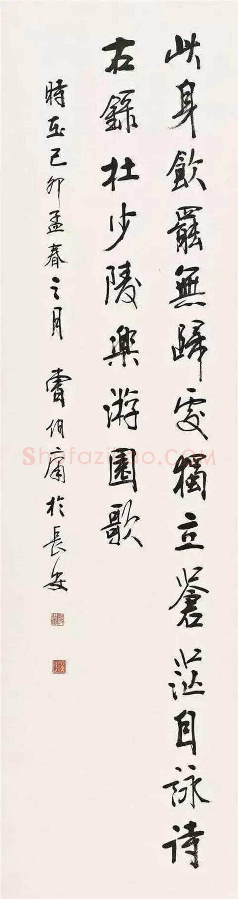 曹伯庸书法欣赏 | 书画知识