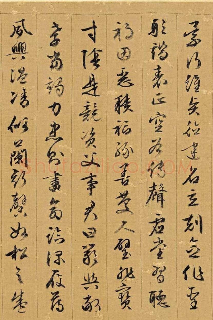 文徵明《千字文》欣赏 | 书画常识