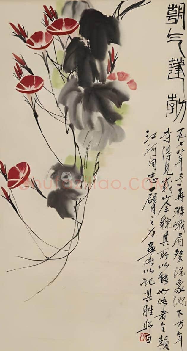 娄师白书画每平尺价格 | 书画学堂