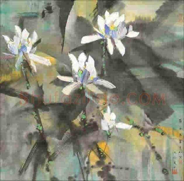 黄永玉荷花作品欣赏 | 书画资料