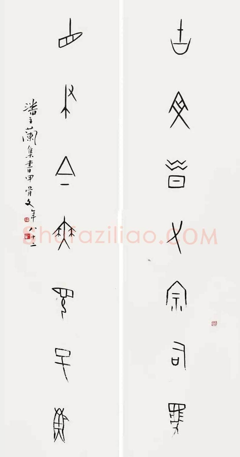 潘主兰书法作品欣赏 | 书画学堂
