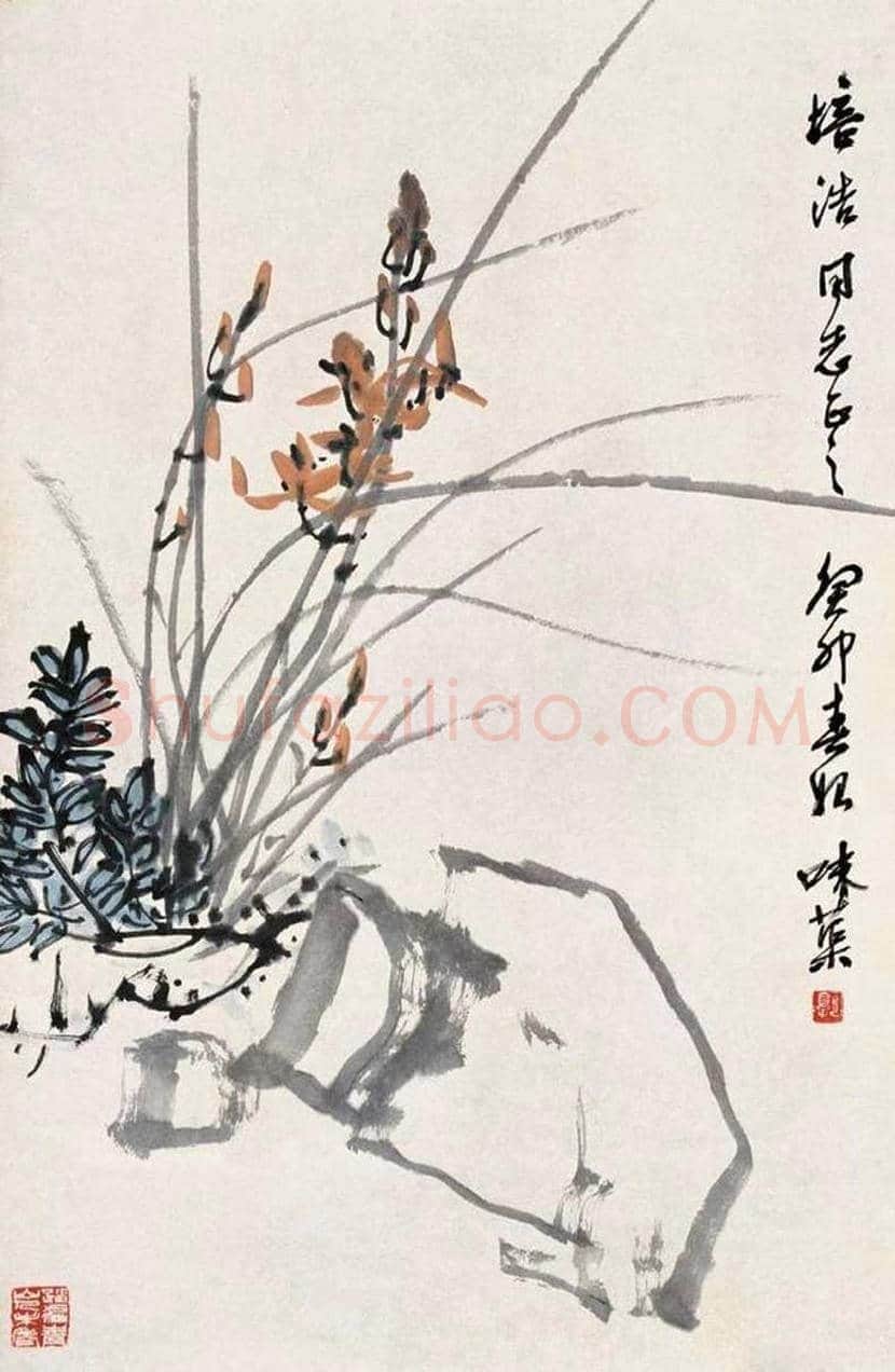 郭味蕖国画作品欣赏 | 书画文摘