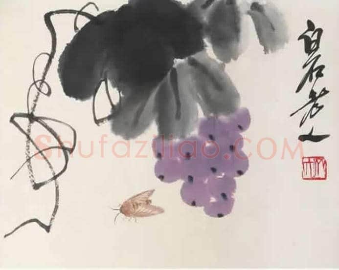 齐白石画葡萄,多子多福 | 书画科普