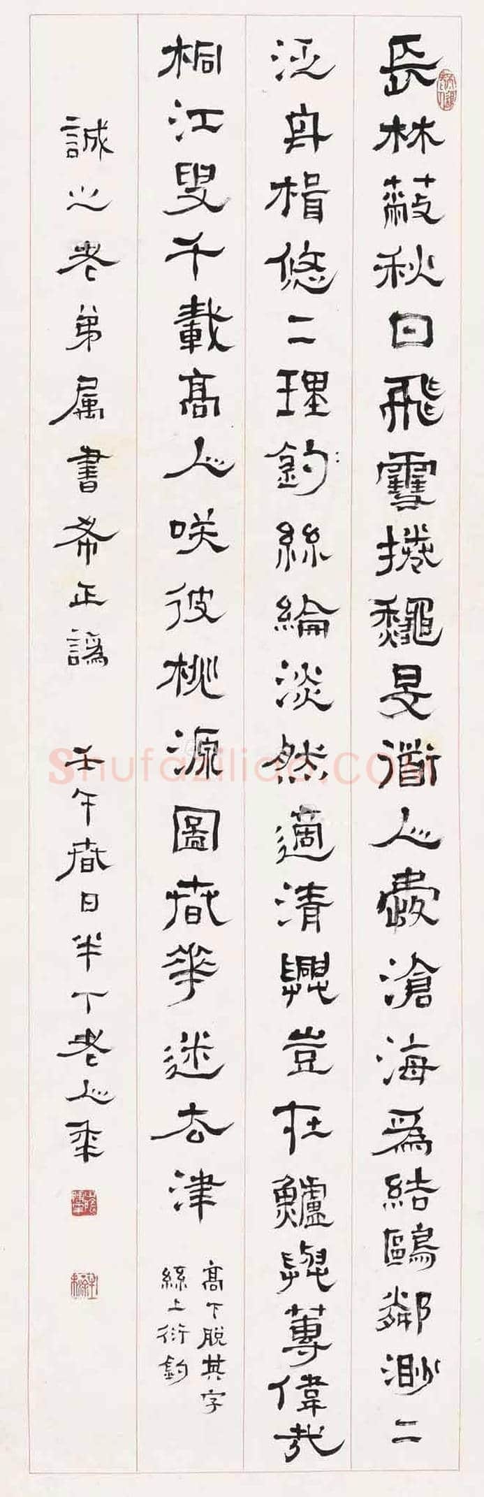 陈半丁书法作品欣赏 | 书画科普