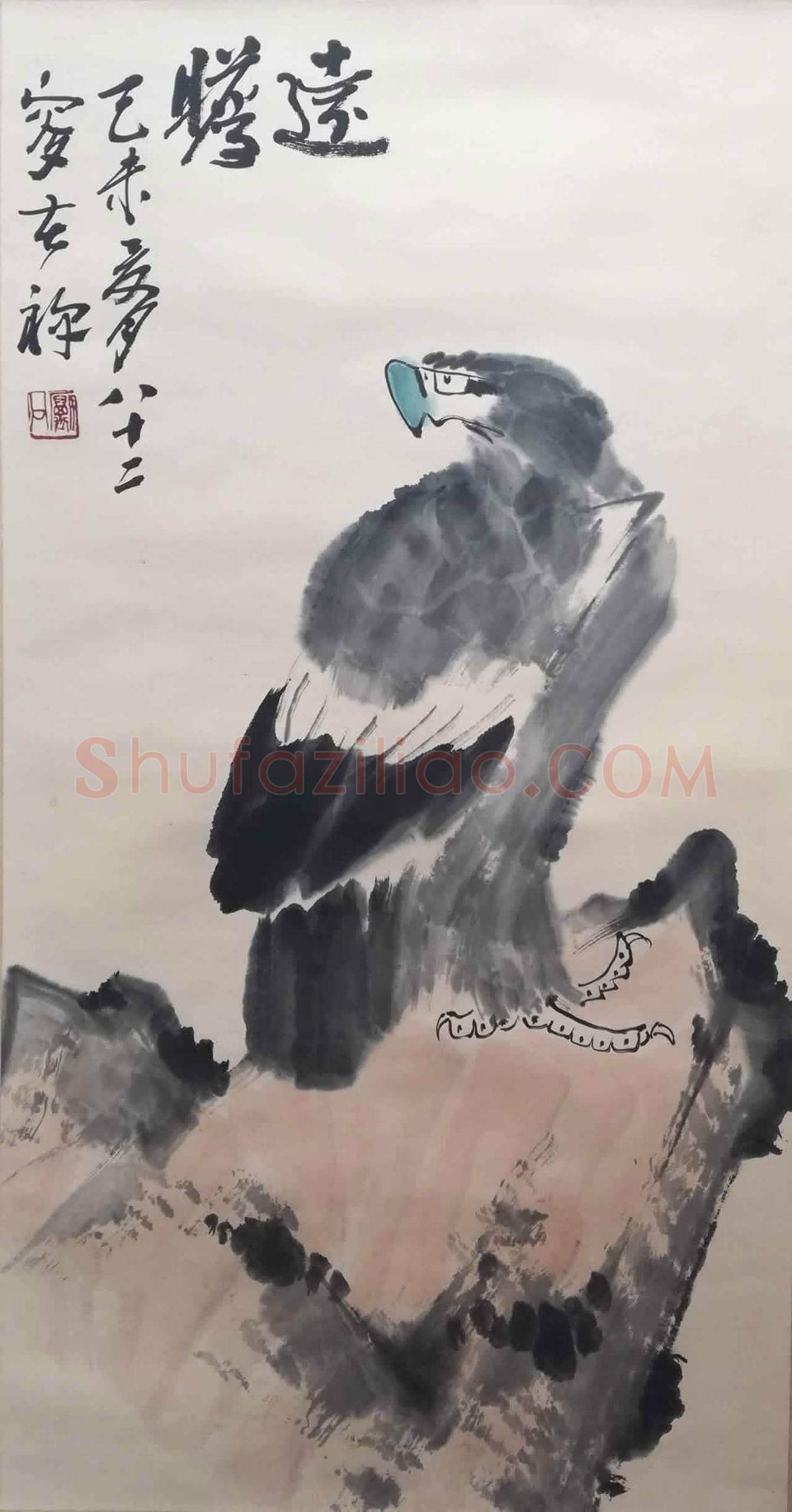 李苦禅为生活曾上书毛主席 | 书画知识