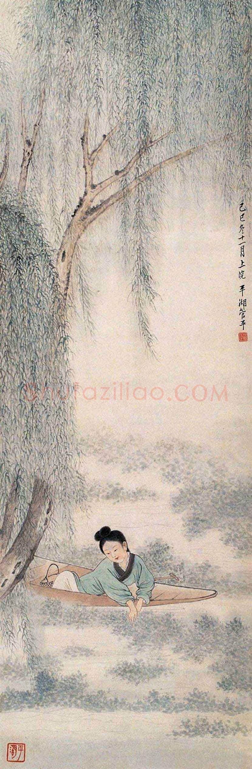 管平湖作品欣赏 | 书画文摘