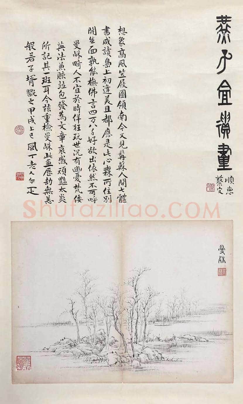苏曼殊书画作品欣赏 | 书画学堂