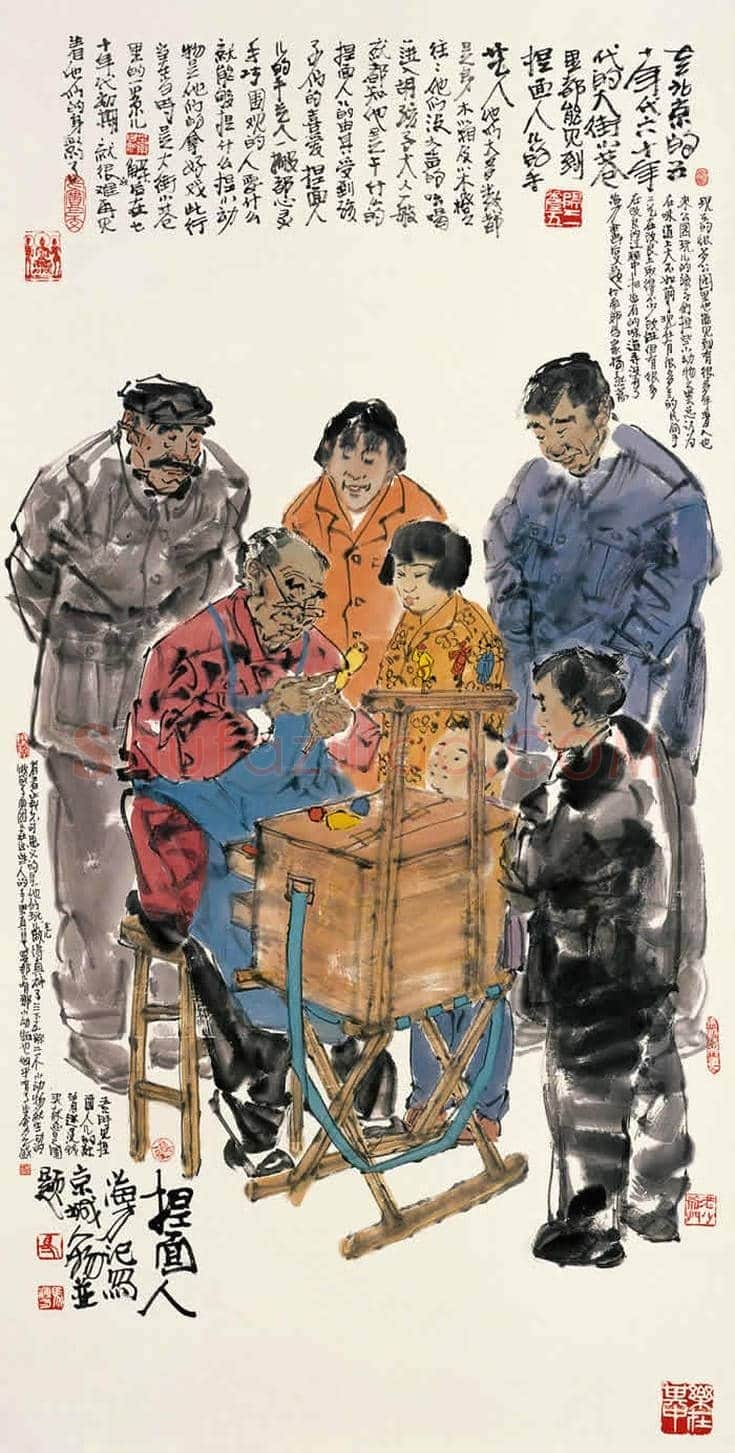 马海方作品欣赏【100幅高清大图】 | 书画文摘