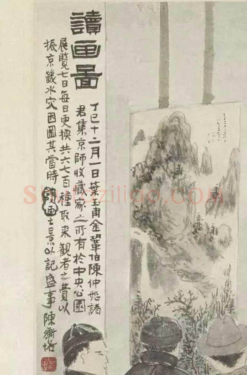 陈师曾《读画图》，有意味的“画中画” | 书画科普