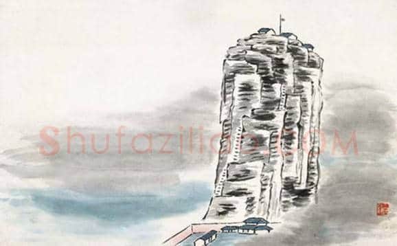 齐白石山水画《借山图卷》欣赏 | 书画文摘