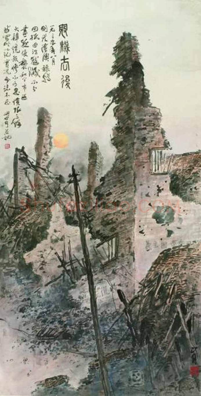 关山月抗战主题作品赏析 – 为国难写真 | 书画百科