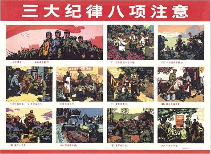 新中国宣传画欣赏 | 书画资料