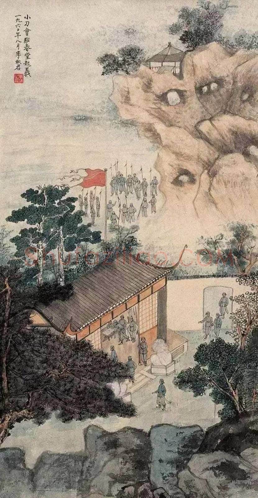 李秋君作品欣赏 | 书画文摘