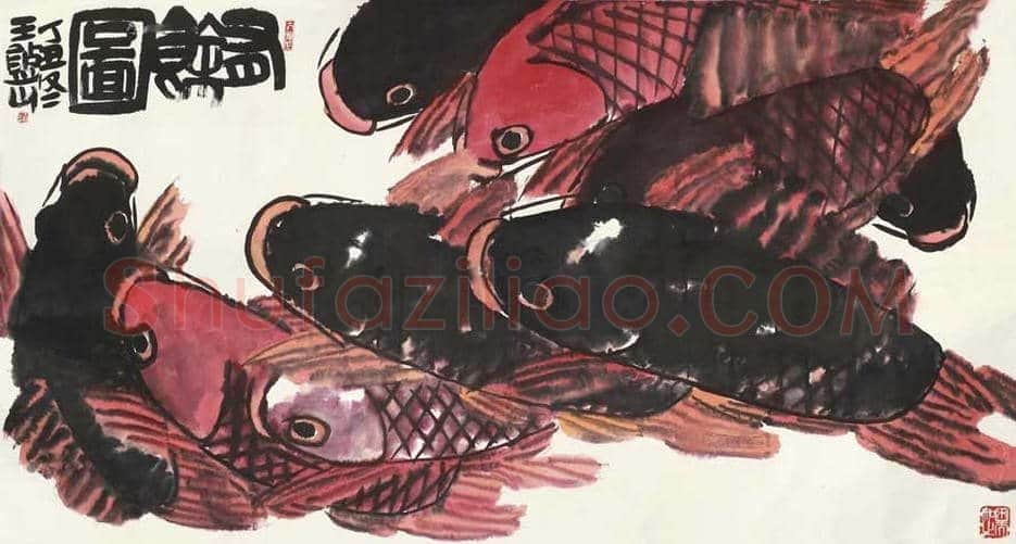 王憨山花鸟画作品欣赏 | 书画资料