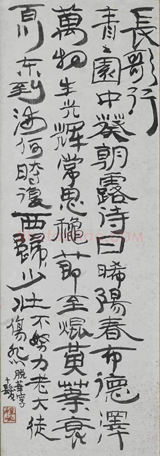 “程家样”的炼成,堪称新中国美术史上的典型样本 | 书画常识