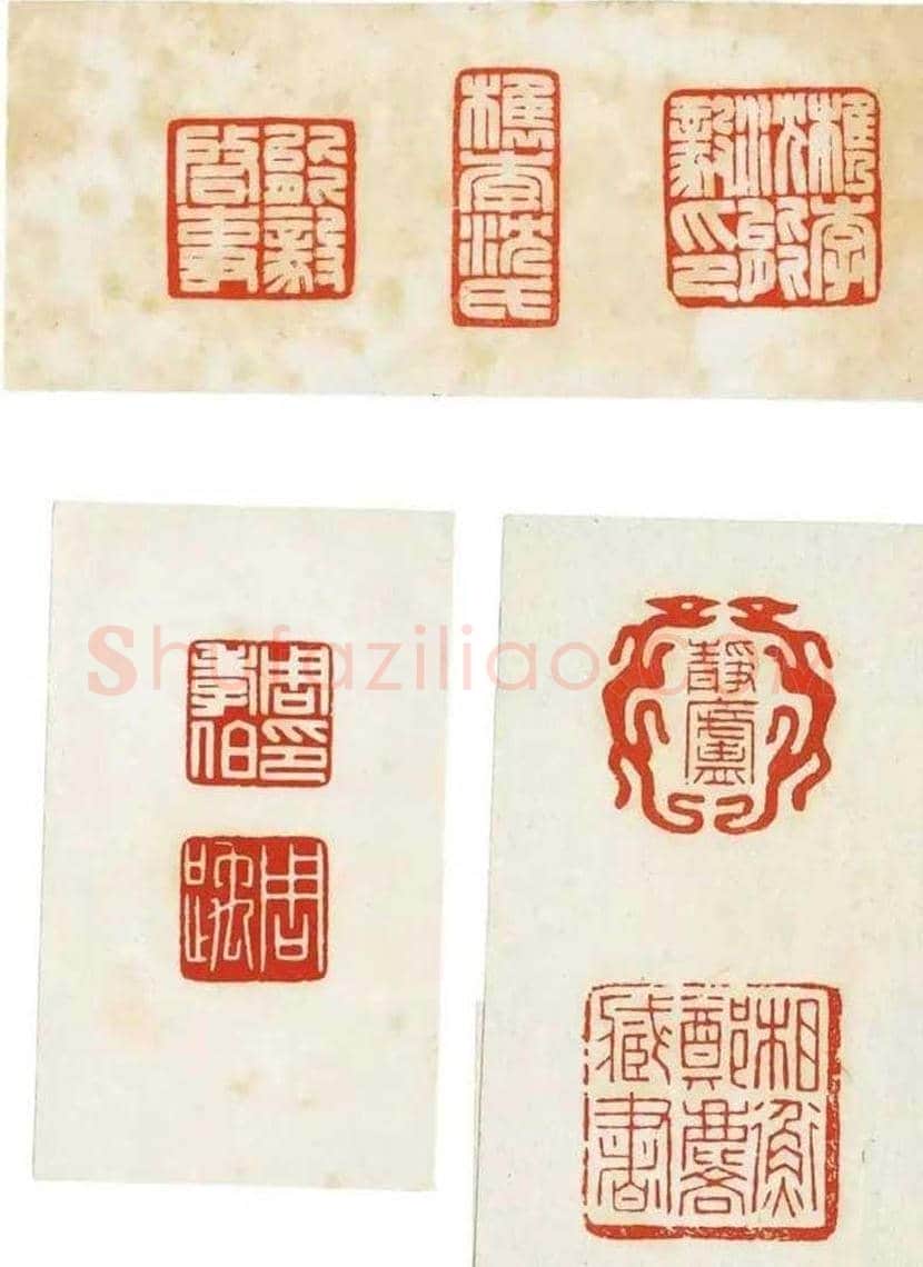 陈巨来篆刻作品欣赏 | 书画讲解
