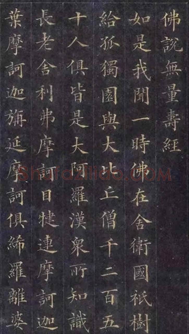 历代10幅最美楷书！ | 书画常识
