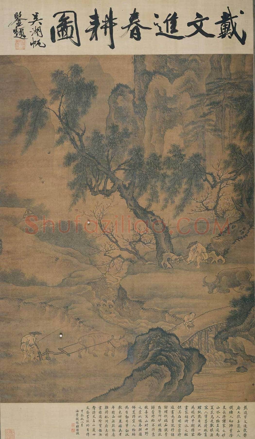 戴进作品高清大图欣赏 | 书画常识