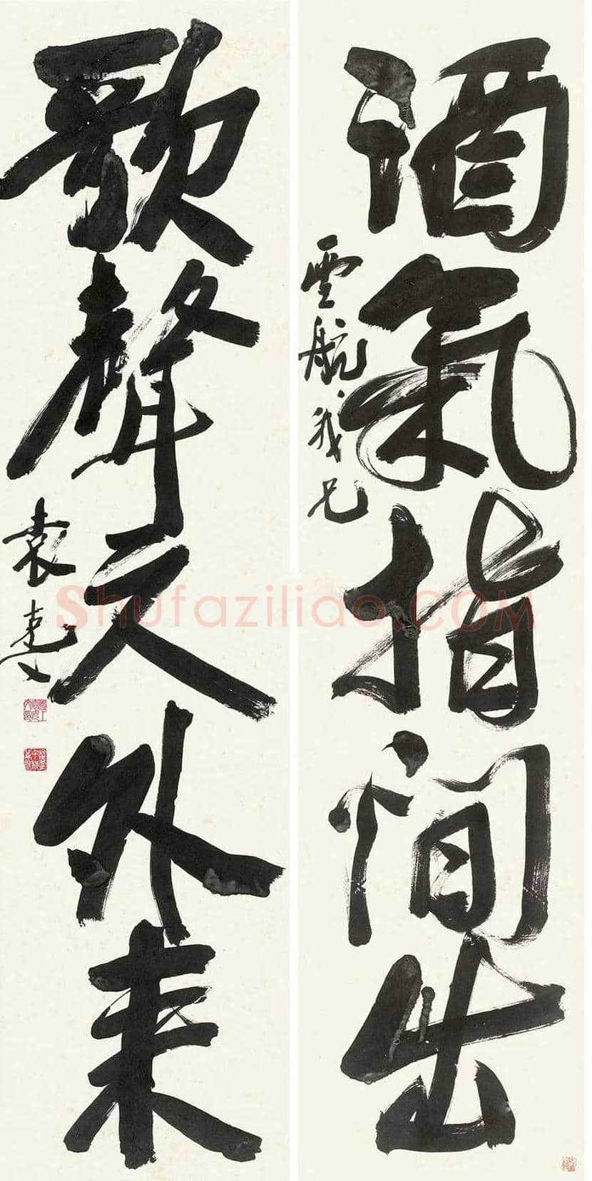 袁克文书法拍卖价格 | 书画资料