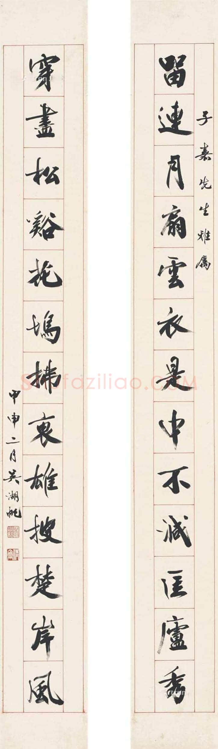 吴湖帆书法欣赏及拍卖，堪称视觉盛宴！ | 书画科普
