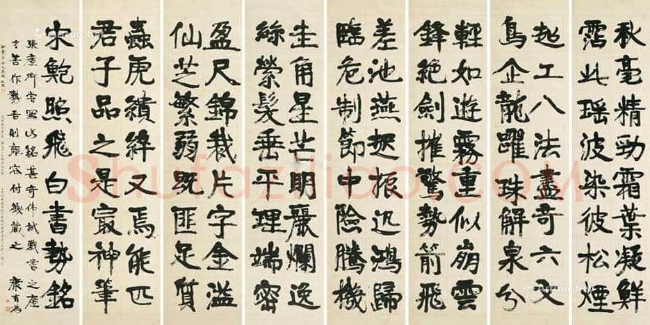 康有为书法拍卖价格 | 书画科普