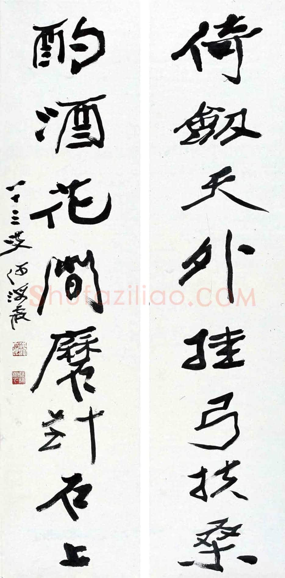 何海霞书法作品欣赏 | 书画科普