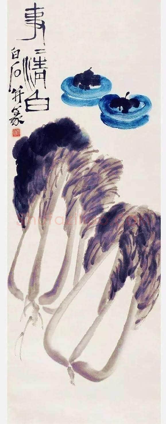 傅抱石等艺术大师们的怪癖 | 书画讲解