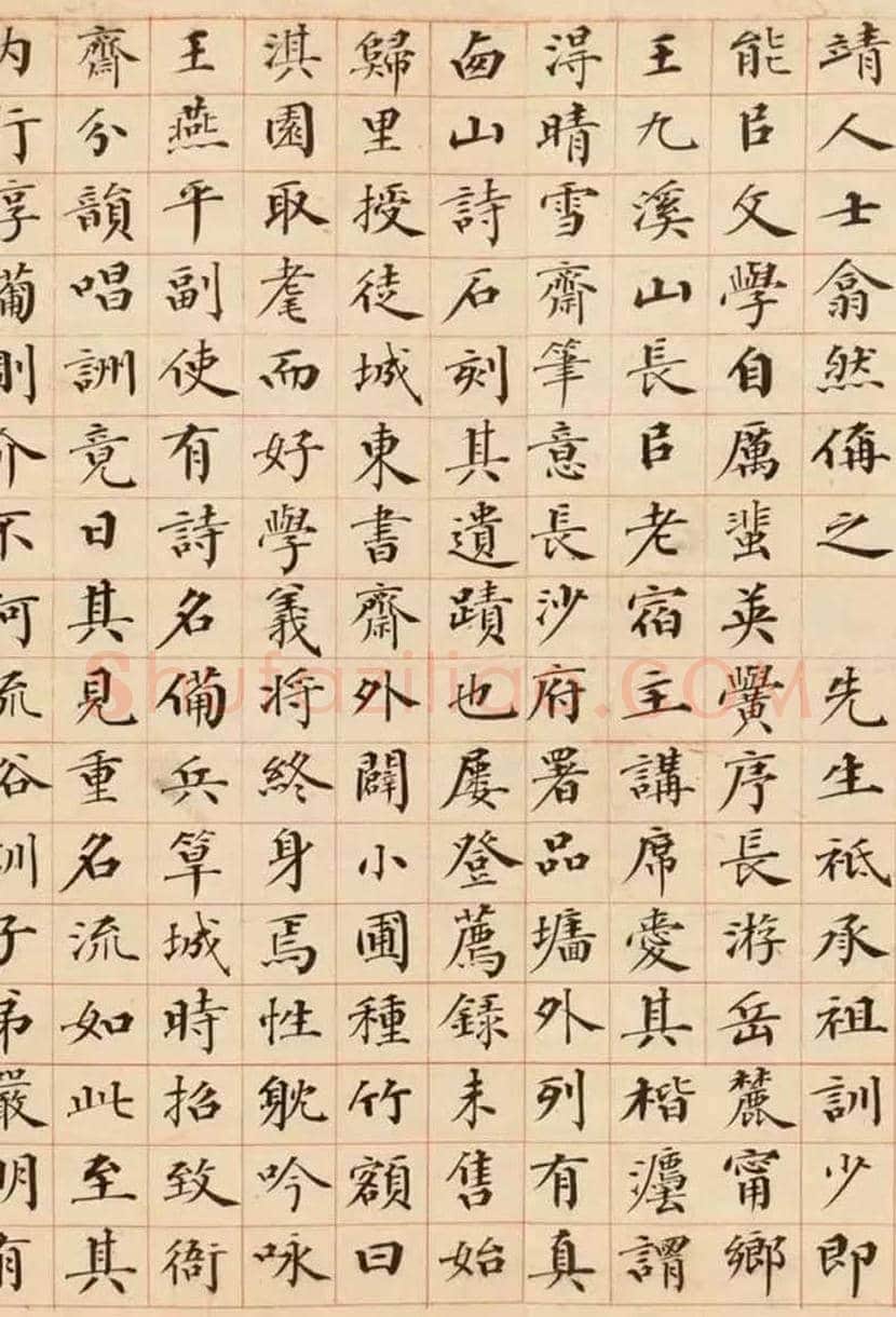 晚清权臣曾国藩书法欣赏 | 书画文摘