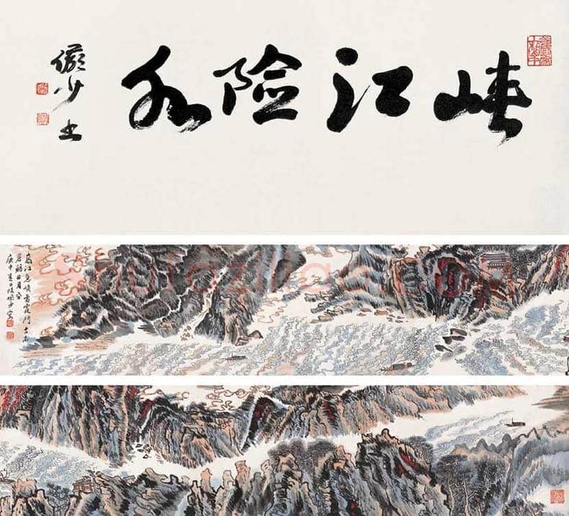 陆俨少山水画作品欣赏 | 书画学堂