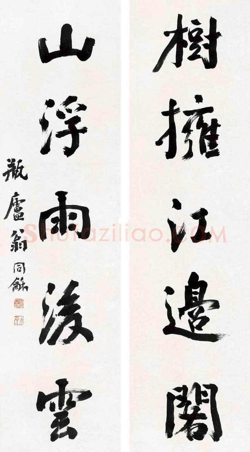 翁同龢书法作品欣赏 | 书画科普