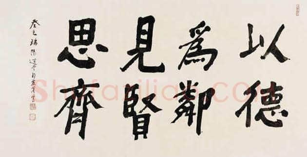 西泠印社历任社长字画欣赏 | 书画学堂
