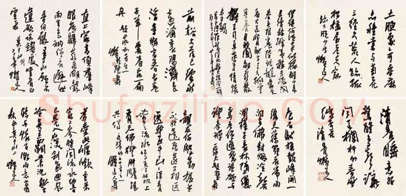 潘天寿书法作品拍卖价格及欣赏 | 书画文摘