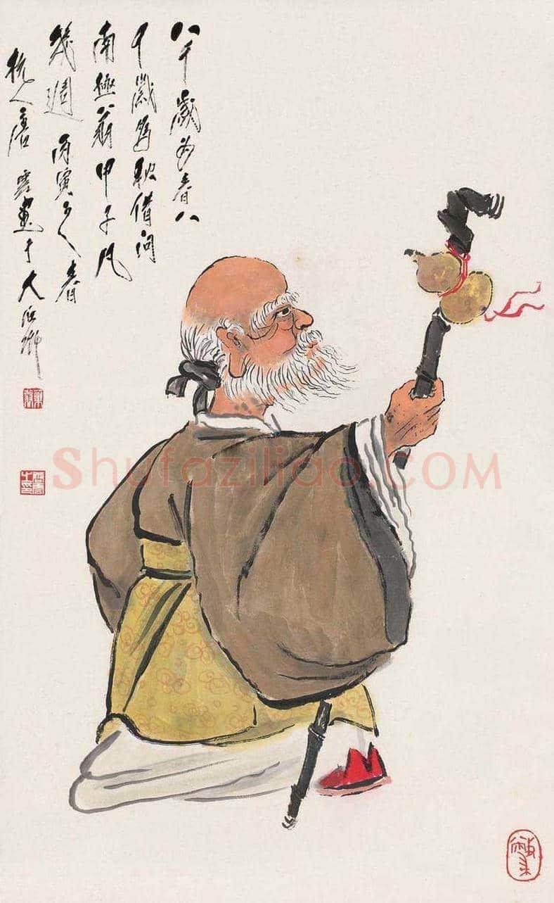 唐云人物画作品欣赏 | 书画知识