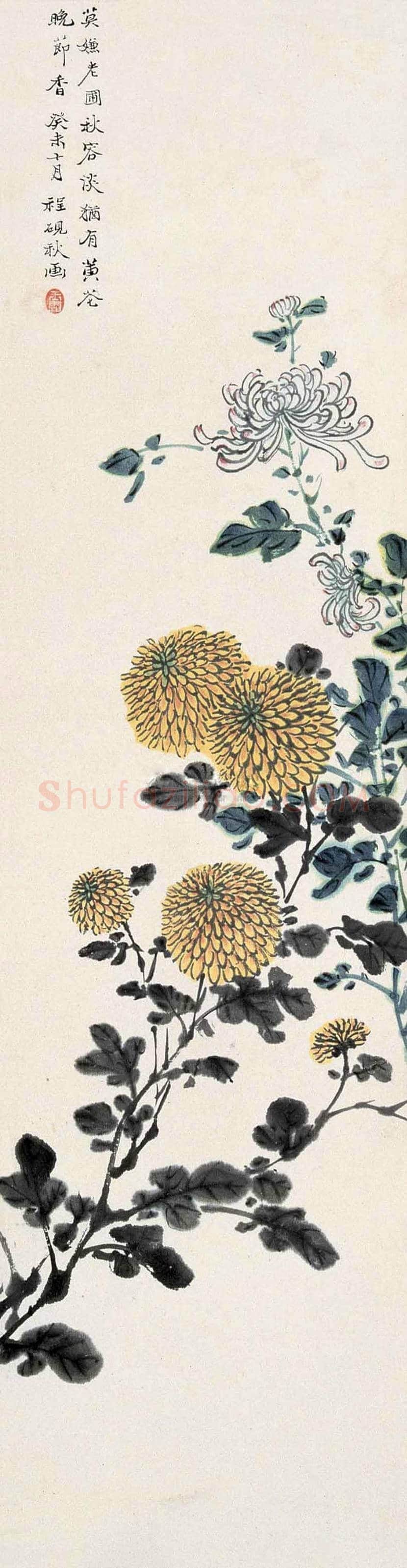 程砚秋书画作品欣赏 | 书画常识