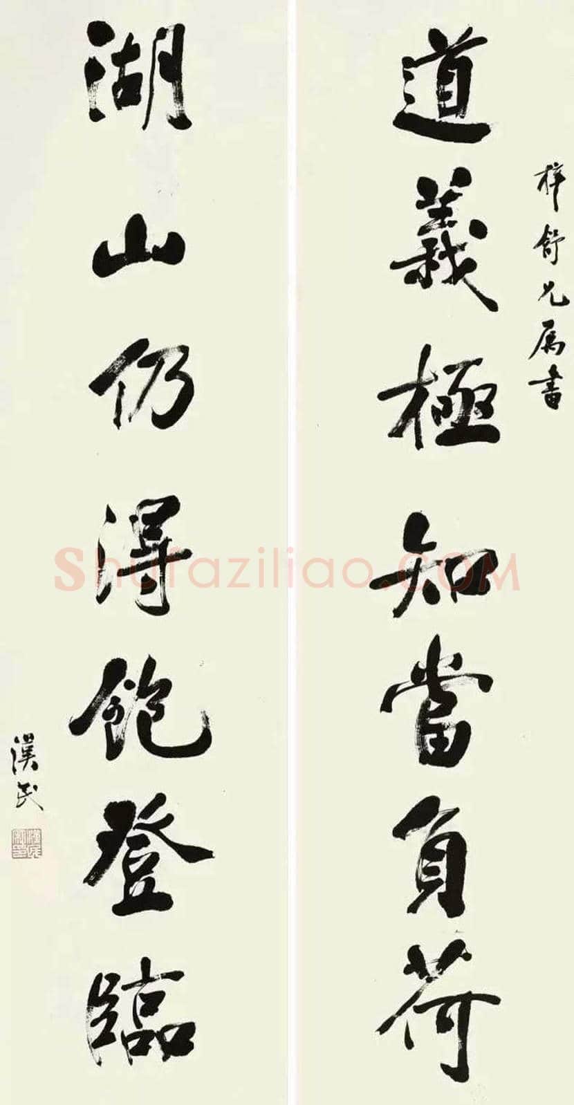 胡汉民书法作品欣赏 | 书画知识