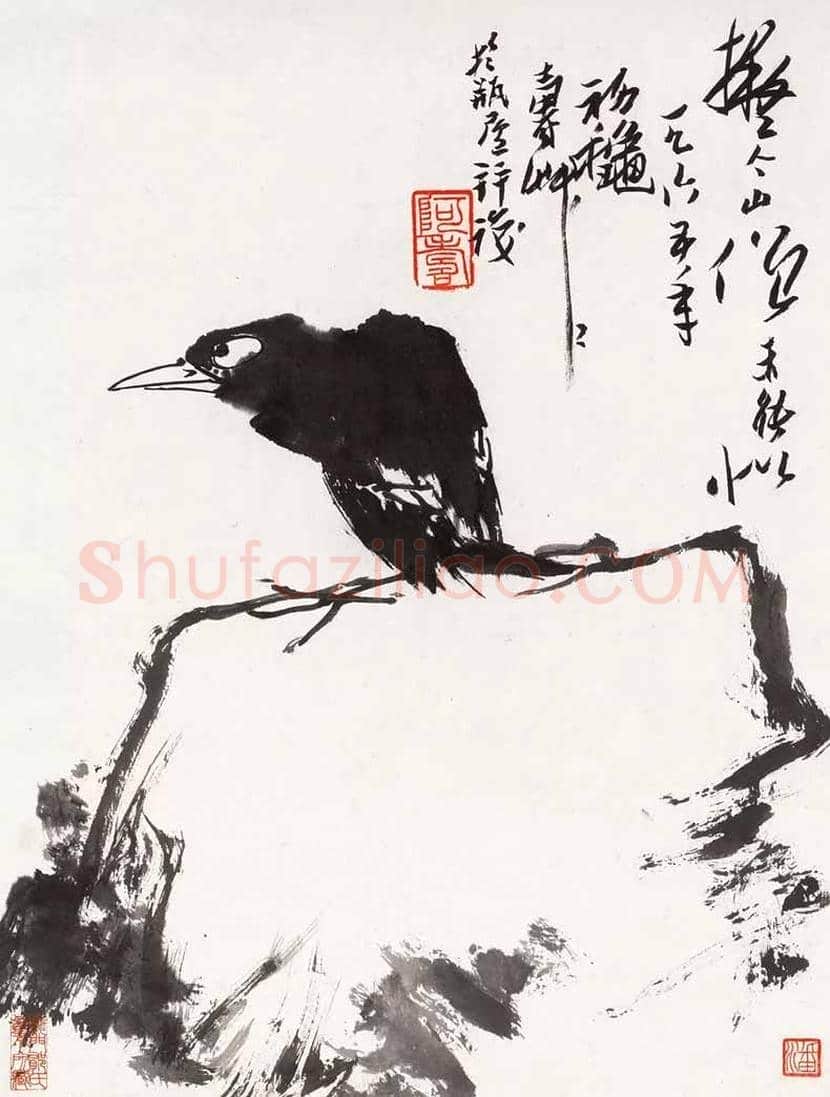 潘天寿作品《梅竹八哥图》首现网络 | 国画鉴赏