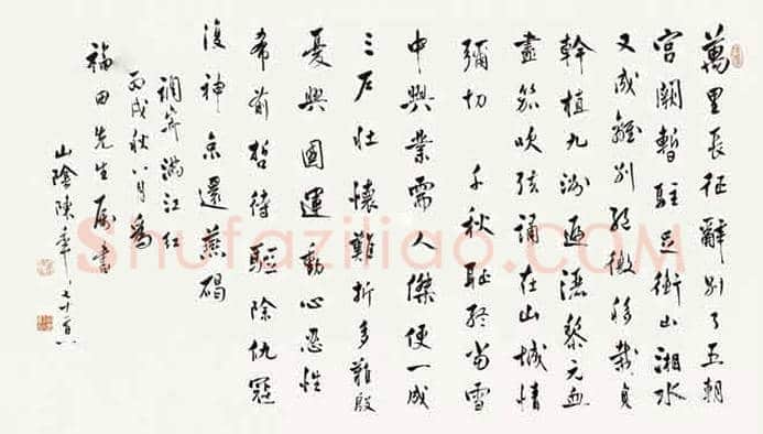 陈半丁书法作品欣赏 | 书画科普