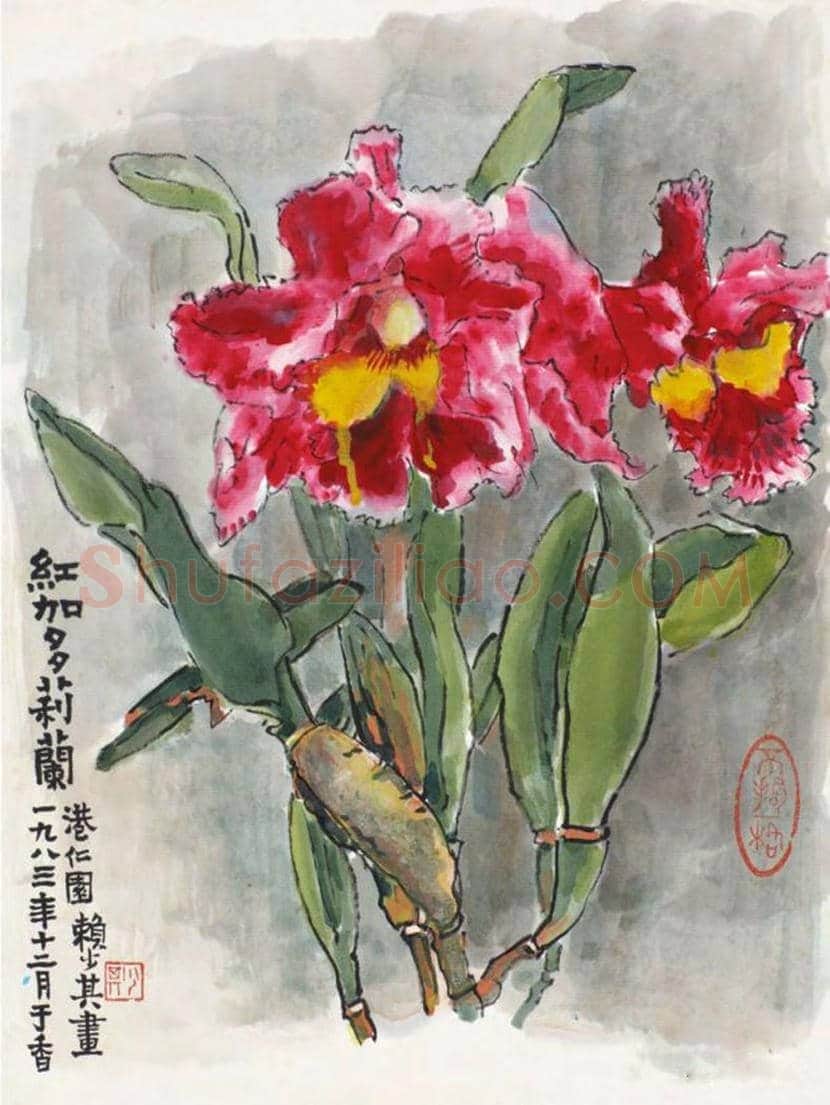 赖少其花鸟画作品欣赏 | 书画学堂