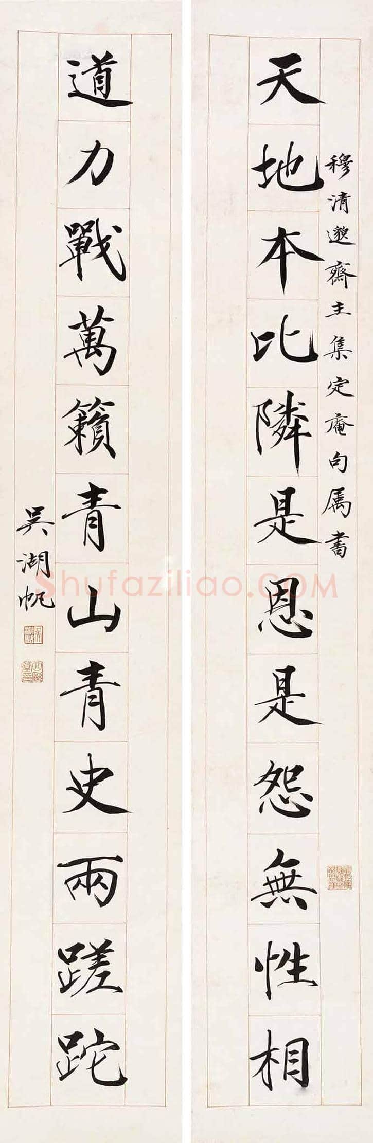 吴湖帆书法欣赏及拍卖，堪称视觉盛宴！ | 书画科普