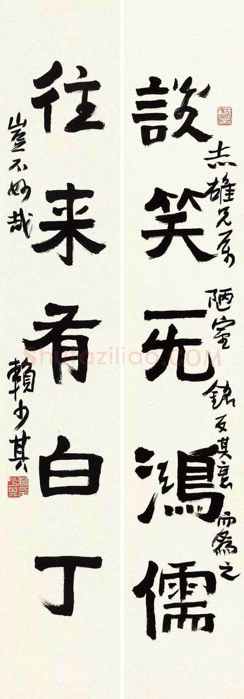 赖少其书法作品欣赏 | 书画百科