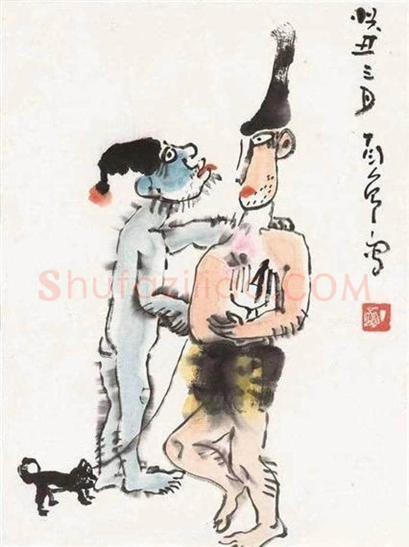 丁衍庸国画作品欣赏 | 书画常识