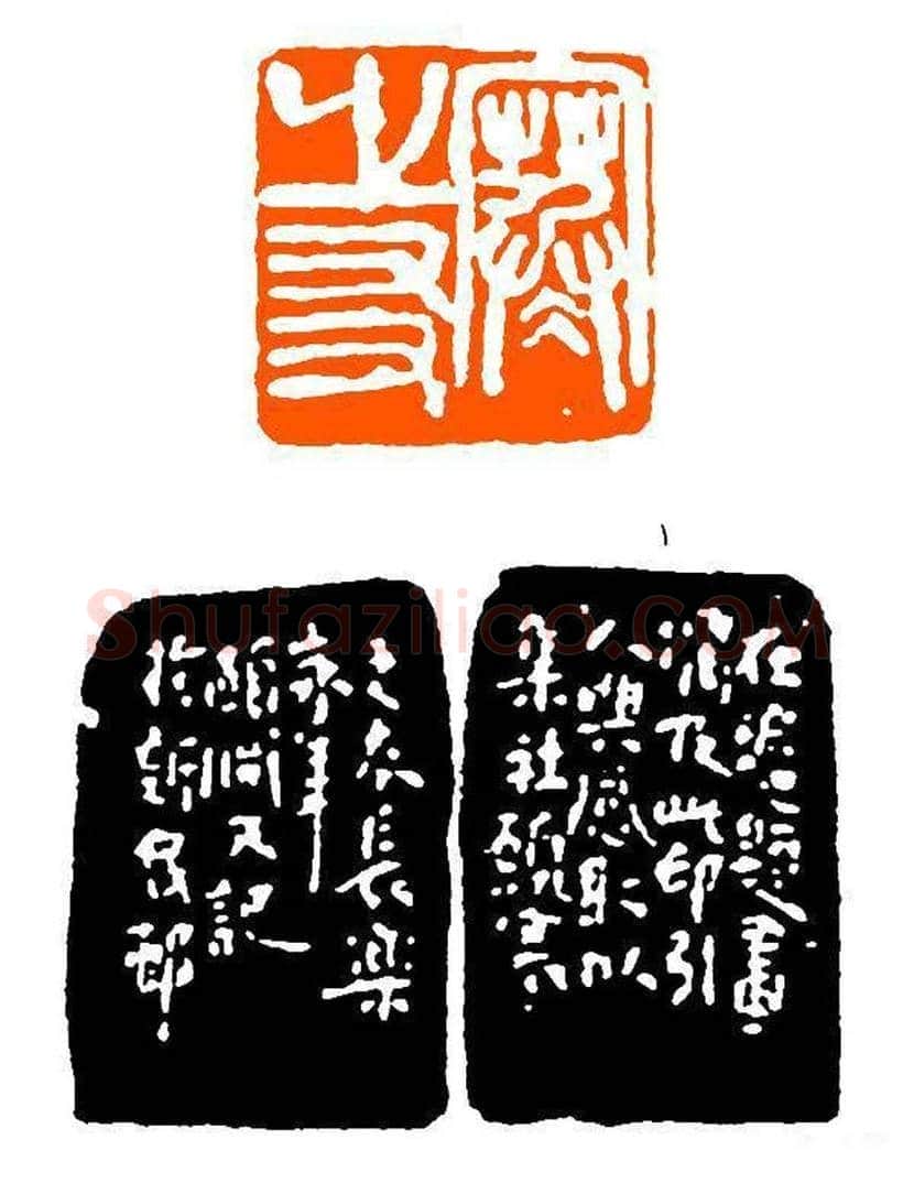经亨颐作品欣赏 | 书画科普