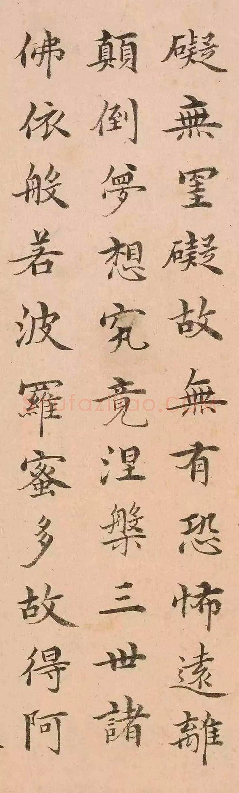沈度小楷《心经》，明代最美台阁体 | 书画资料