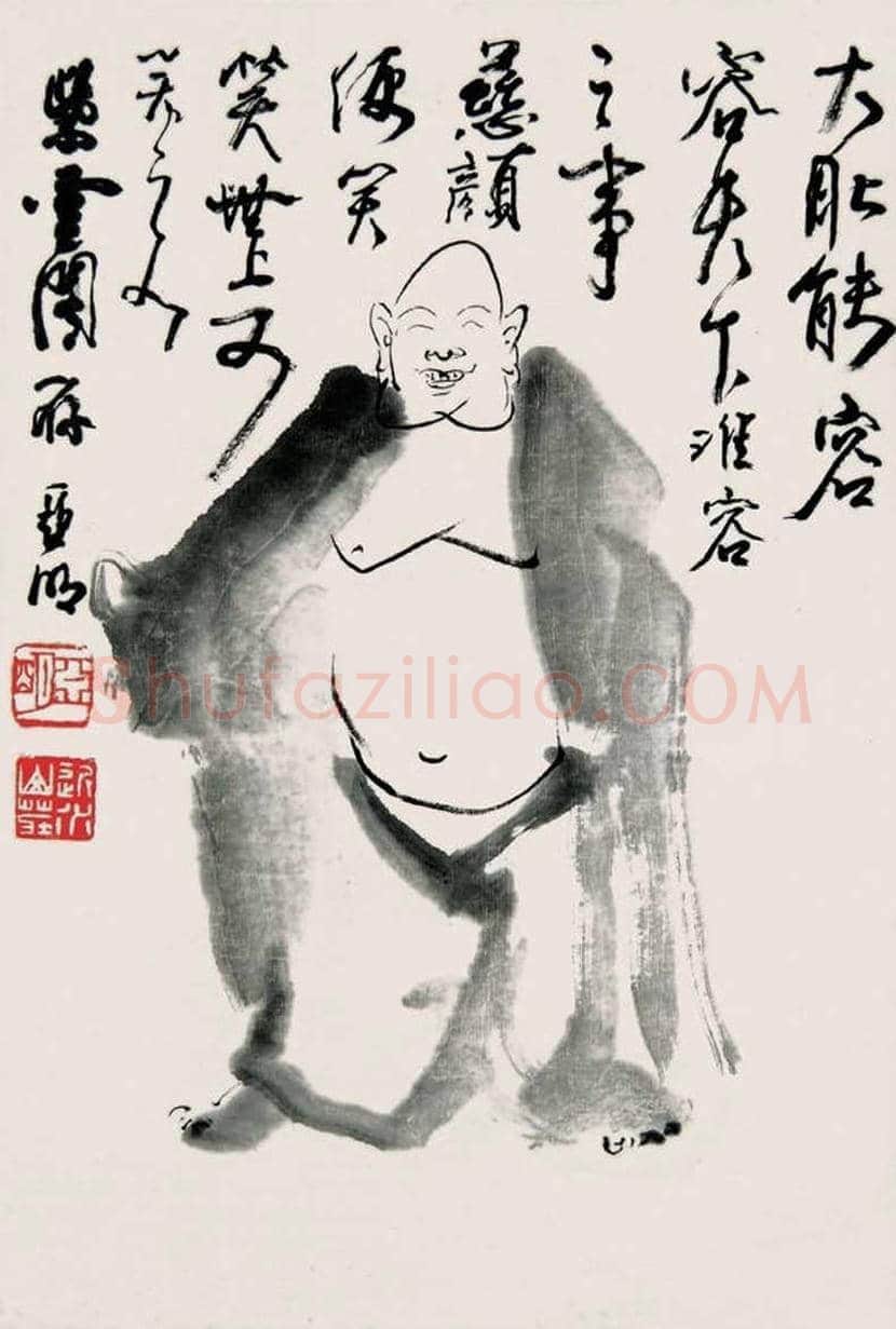 亚明人物画作品欣赏 | 书画知识