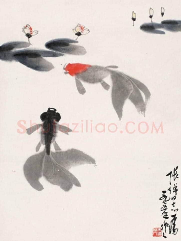 吴作人金鱼画作欣赏 | 书画文摘