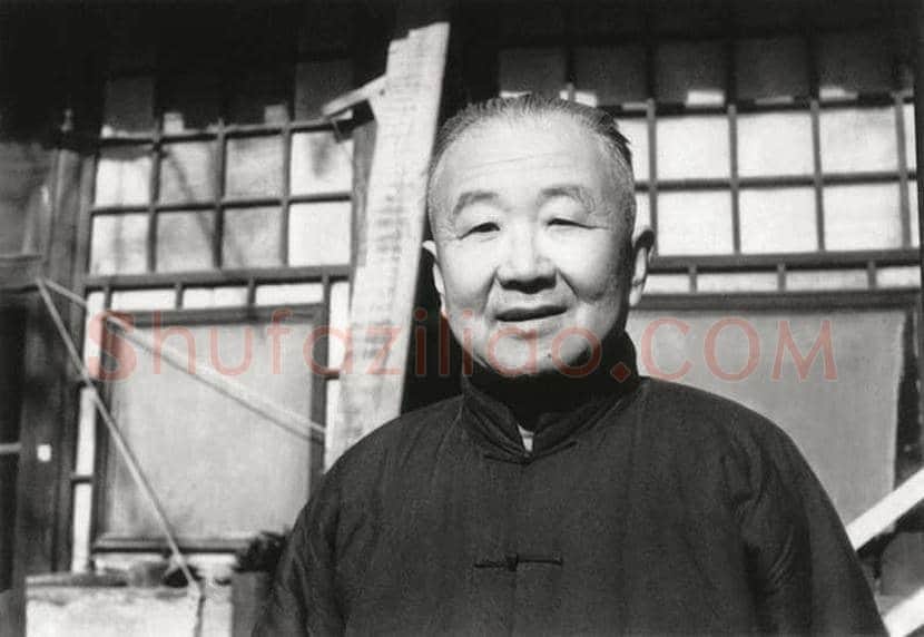 启功有那几位恩师？ | 书画资料