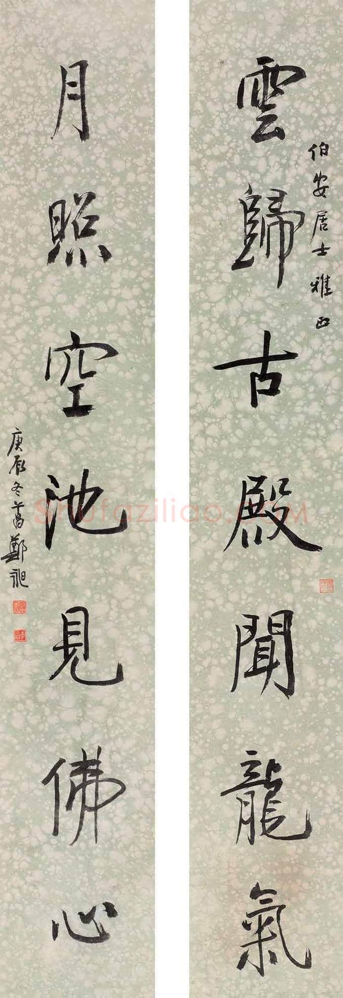 郑午昌书法作品欣赏 | 书画常识