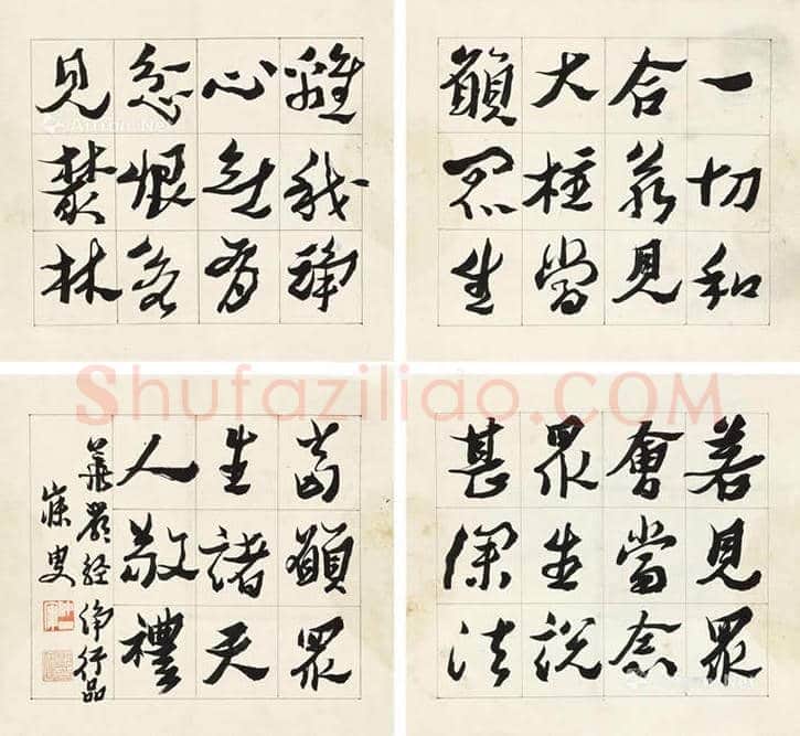沈曾植书法作品欣赏【民初四大书家之一】 | 书画学堂