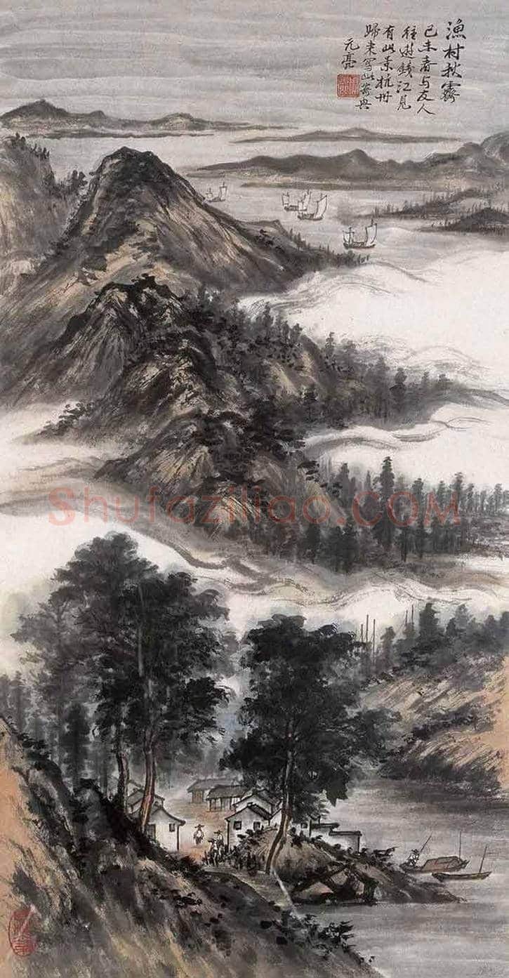 周元亮作品欣赏 | 书画讲解