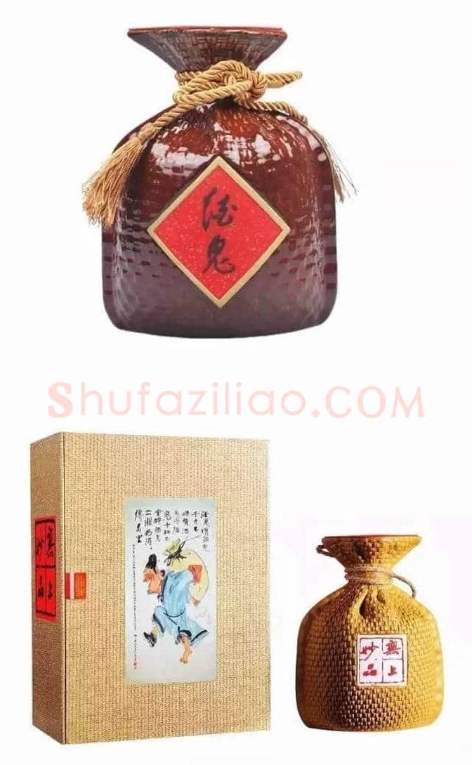 黄永玉与酒鬼酒 | 书画资料